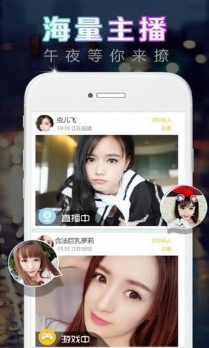 榴莲视频app永久观看最新版2