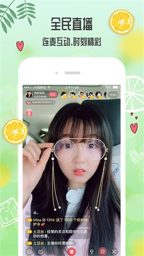 快妖精短视频福利app4