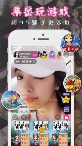 国富产二代app下载乐园2