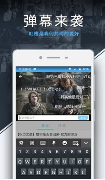 四虎影院电影免费iOS版2