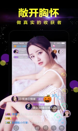 狐狸视频免费破解福利app4