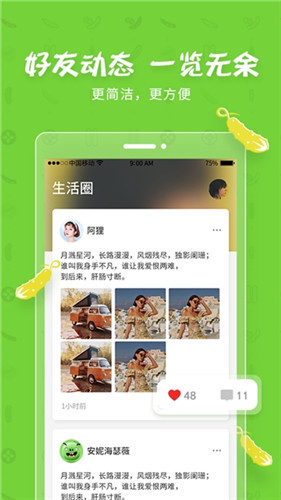 豆奶视频app安卓版下载污版3