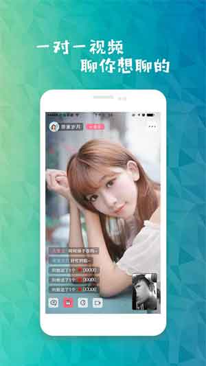 小奶兔视频手机版app1