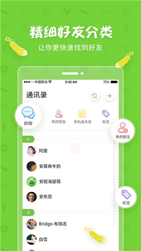 万能影视app安卓下载3