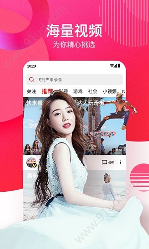 最近中文字幕MV免费高清在线iOS版2