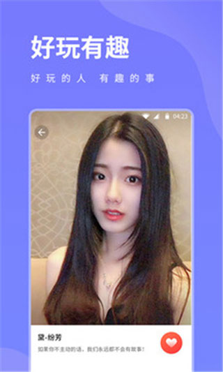 蝶恋花app最新版1