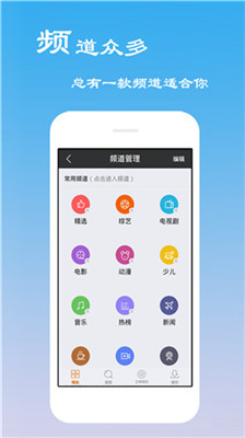 幸福宝下载app最新版免费安卓2