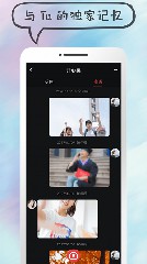 豆芽视频福利高清免费App3