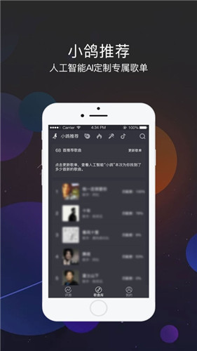 火龙果视频app安卓版3