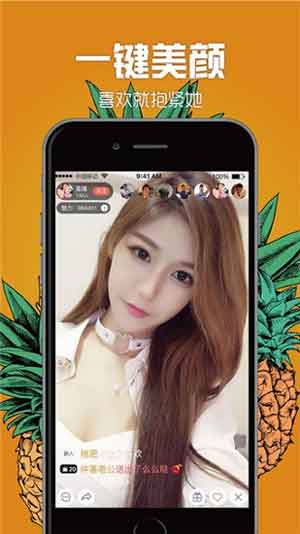 橘子视频app最新版1