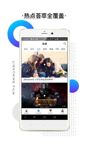 性宝福app官方新版本3