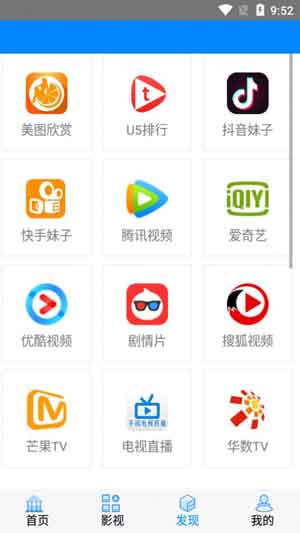 榴莲app下载安卓免费观看版4