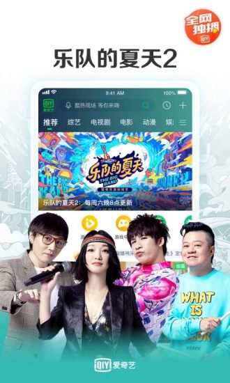 蝶恋花app下载安装安卓4