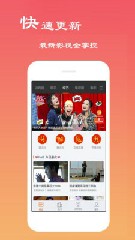 菠萝蜜成视频人app最新观看3