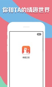 榴莲视频app破解版下载网站进入3