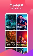黄桃视频无广告福利app2