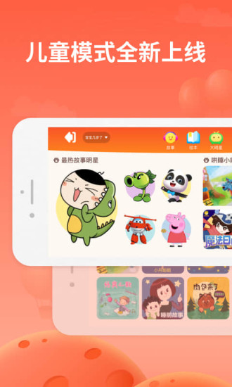 小猪视频app下载幸福宝2