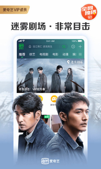 冬瓜影视app苹果版官方下载2