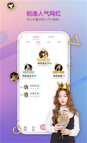 中国vodafonewifi粗暴app完整版4