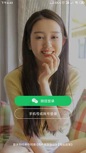 丝瓜app向日葵app幸福宝视频APP4