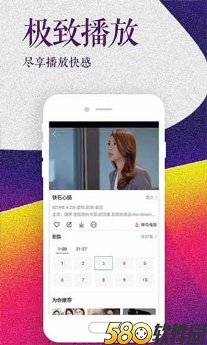 豆芽视频app最新版下载方法3