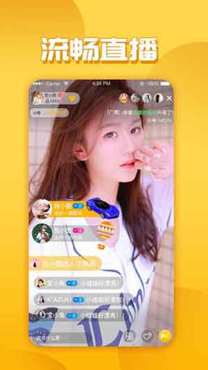 蜜柚视频app2020最新版2
