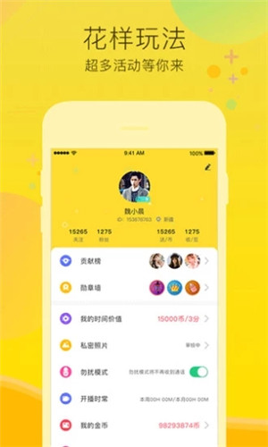 大鱼视频app官方最新版下载4