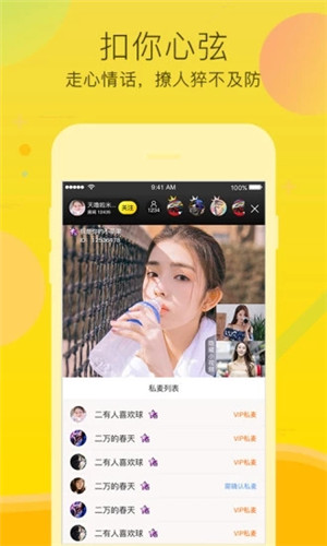 丝瓜视频官方app污下载ios3