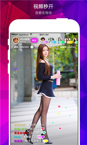 鸭脖视频app最新版下载安装3