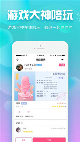 中文福利视频无限制版视频App4