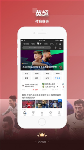 樱桃视频app下载安装无限看-丝瓜ios苏州晶体3