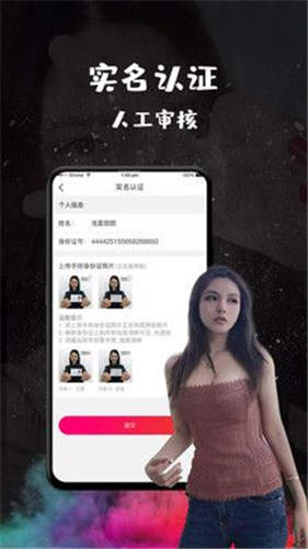 蝶恋花直播app最新版下载苹果4