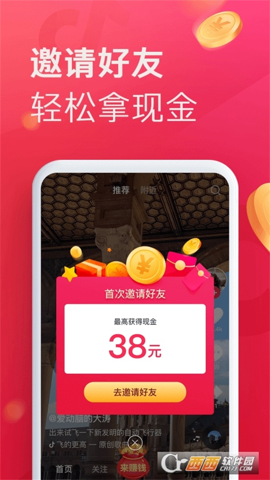 桃花视频app1