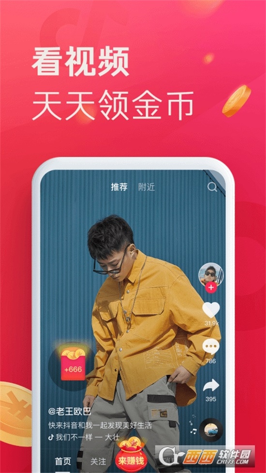 彩虹直播免费福利app4