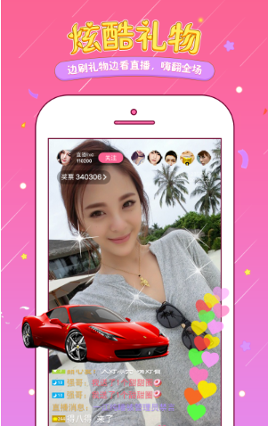 榴莲视频app最新版安装下载3