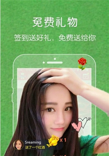 ios黄直播福利的丝瓜视频草莓视频app免费1