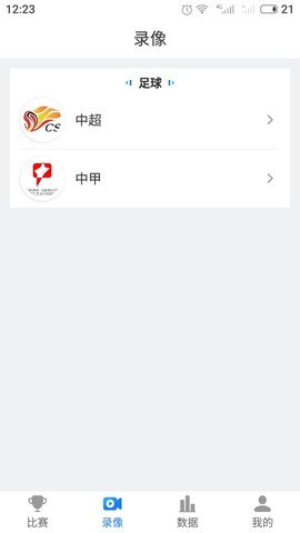 荔枝app下载汅api免费破解版4