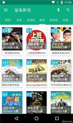 野花韩国视频在线观看免费高清安卓版1