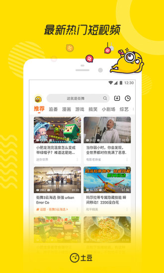 富二代richman官方app免费版3
