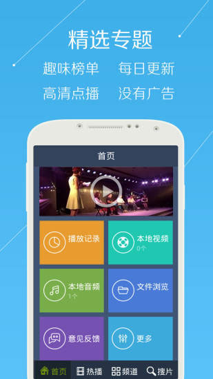 adc影库app4