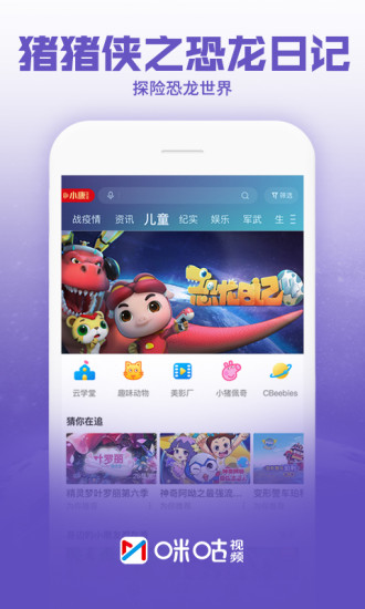 草莓app苹果最新版官方下载3