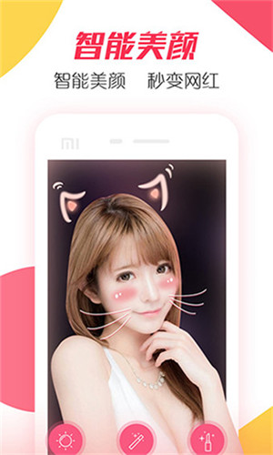 芭乐app下载汅api幸福宝破解版无限看1