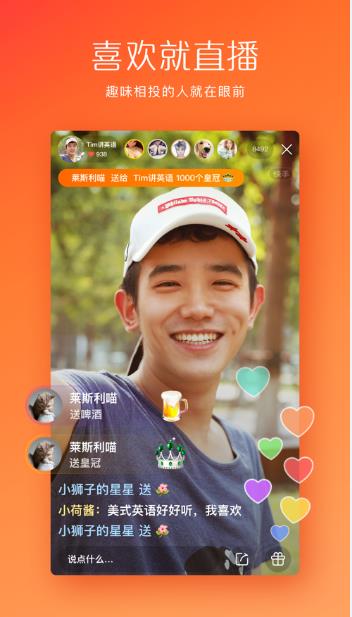橘子视频app破解版4