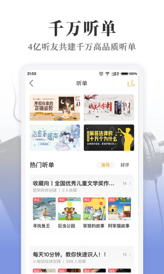鸭脖娱乐app官方下载4