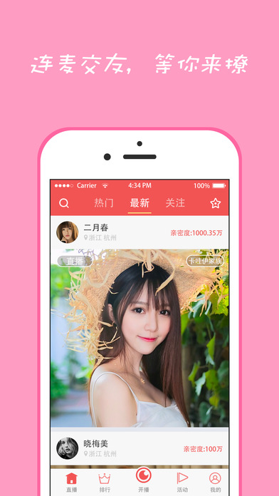 野草视频免VIP手机App3