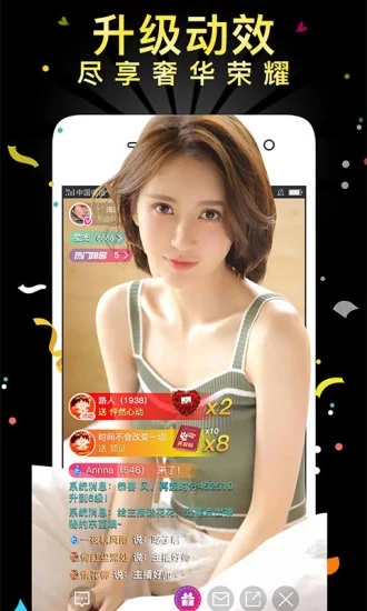 宜家视频app安卓版2