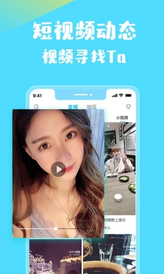 莲藕短视频破解版app2