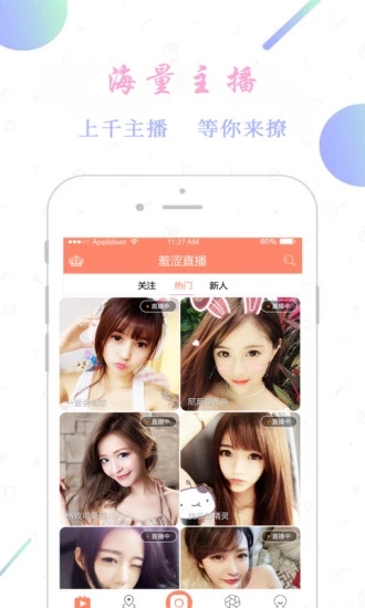橘子视频app福利安卓版4
