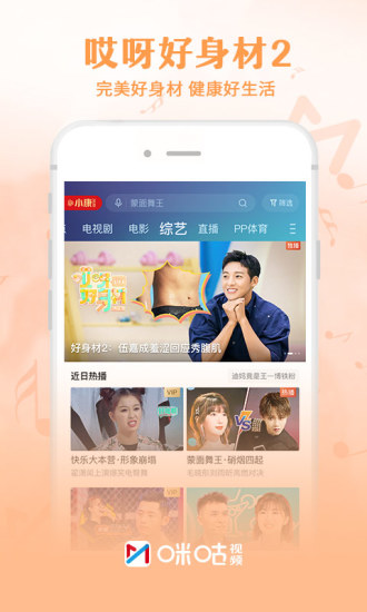 茶藕XO最新版app4