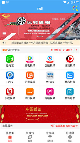 柚子视频免费高清手机app2